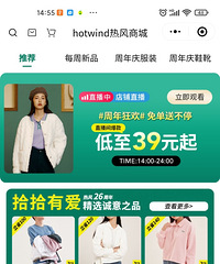 �ȷ�΢�̳������죡��Ь��39Ԫ������Ҫ�Ľ��ó尡