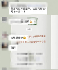 重庆居民燃气11月开始涨价了?11月执行旺季价格