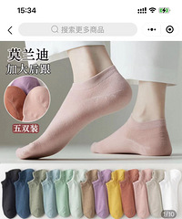 �������Ӻ͹��������������û�б�Ҫ�໨��Ǯ��������