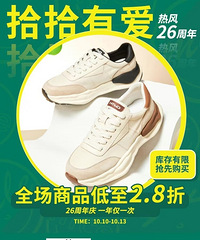 �ȷ�΢�̳������죡��Ь��39Ԫ������Ҫ�Ľ��ó尡