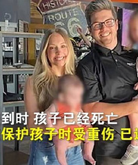 两名幼童被自家养8年的比特犬咬死,弟弟才5个月