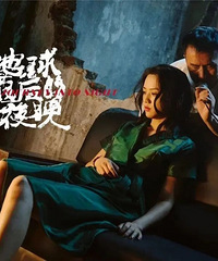 ��Ӱ��Ů���ǵ���ȹ������˭����