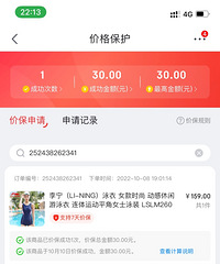 ĳ��һ���˲�ۻ�ͦ���㣬�ַ��ӽ�Լ30��