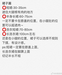 150+小个子最爱的淘宝店铺盘点,显高显气质!价格不贵