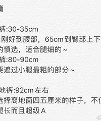 150+小个子最爱的淘宝店铺盘点,显高显气质!价格不贵