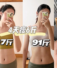 ���ں��Ժ��Ⱥ�Ŀ��ٻָ����ط���������ڳ��ֵ���ѧ