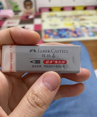 实体店一块橡皮擦7块钱,这是遇到“文具刺客”了