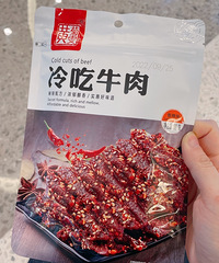 ��һ�ι�����֣������������ʳ����ı��ˣ�