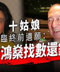 ������ʮ����Ҳ��һ����Ů��