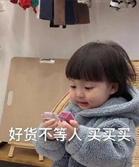 大家双11都准备买什么!这几天看攻略看得我购物欲望越发强烈!