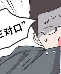 10个问题,详解重庆幼升小“三对口”入学原则!