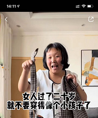 按头安利这位“穿搭博主”,越看越上头,根本停不下来