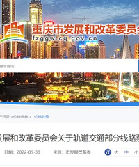 这几条线票价公布,年内开通试运营