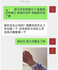 ��ˮ���˿�Ҫ���� Ů�쵼������ȥ��˾���ӹ���������