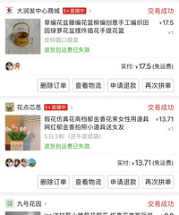 拼多多买过的好物分享,储物柜和仿真花真的太爱了