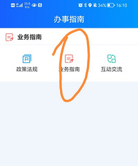 ¼һԼת̣ϣܸͬ˴ȥ