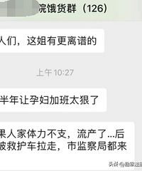 ûŮԱӰ࣬þȻߣŮ˺οΪŮ