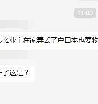 ҵھ֮ڼŪ˻ڱҪҵ𣬾