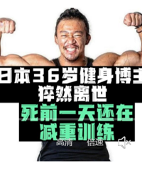 36���ձ����콡�������Ȼ���� ��ǰһ�컹�ڼ���ѵ��