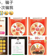 拼多多又开始“砍一刀”了!听说这次很容易,你薅到过羊毛没得?