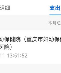 忐忑查了HPV,纠结要不要打疫苗
