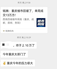 ���¥�гɽ�֮�ҵ���û�жԱȾ�û���˺���