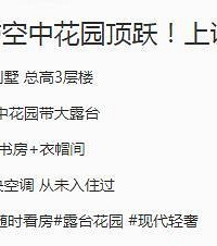 ׳զȽҰӻ԰Ծ240ƽ278