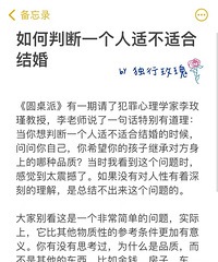 ����ж�һ�����ʲ��ʺϽ�飿����һ�Ρ����鼦�������������