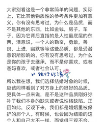 ����ж�һ�����ʲ��ʺϽ�飿����һ�Ρ����鼦�������������