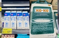 条马社区超市vs盒马鲜生,到底哪家更便宜?
