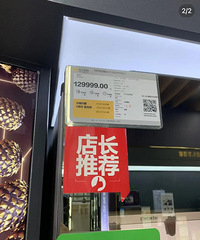 What?我没看错吧,卡萨帝冰箱卖129999