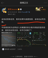 öˣ仰ʲô˼̹԰ܽʲô£