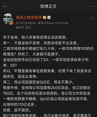 öˣ仰ʲô˼̹԰ܽʲô£