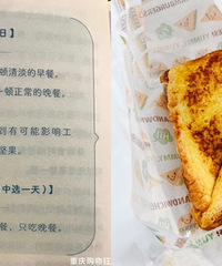 16小时断食术对小基数太友好了