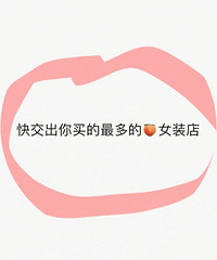 콻Ůװ꣡Ƽʲô񶼿ԣ