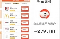 分享我知道的各大银行的隐藏福利