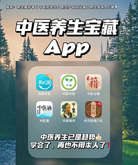 ��ҽ��������6���ر���Դ����������APP