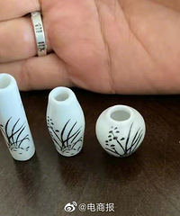 ûյС˹ĲƷƴĻЬʾ