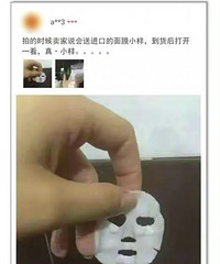 大家有没有网购收到过“小人国”的产品?巴掌大的换鞋凳惊呆我了