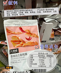 ������ʮ��ɽķ��ʳ��ʽ֬���ᣬ���һ�������û�뵽��