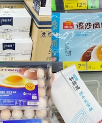 条马超市vs盒马鲜生,看哪家更便宜