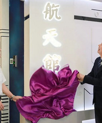 别人家的学校,重庆南开两江中学建成航天馆