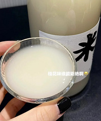 入冬一定要试试这个热乎乎的米酒!!有花香……