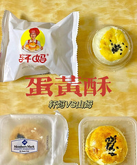 ɽķ����VS�������走���֣�����˭����һ����ͷ