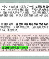 6000块不如16块?实测20款热销面霜
