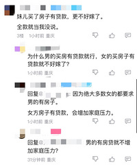 Ϊʲô˵Ůǰдüޣ֮