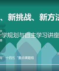 听高中升学规划讲座,结果是为了卖成绩分析软件