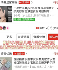 有很多姐妹没看懂pdd买三免三怎么弄的, 保姆级教程来了!