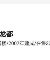 �����ֿ��ˣ�������ͻȻ�����ź򣺺�����Ƚ�Ұӣ���Ҫ�����컯��