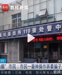 女子被骗12万,一番神操作全额追回